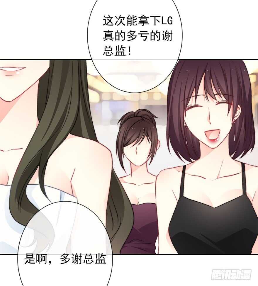 论恐女症的恋爱方法韩漫全集-84.苏安果的手机屏幕(2)无删减无遮挡章节图片 