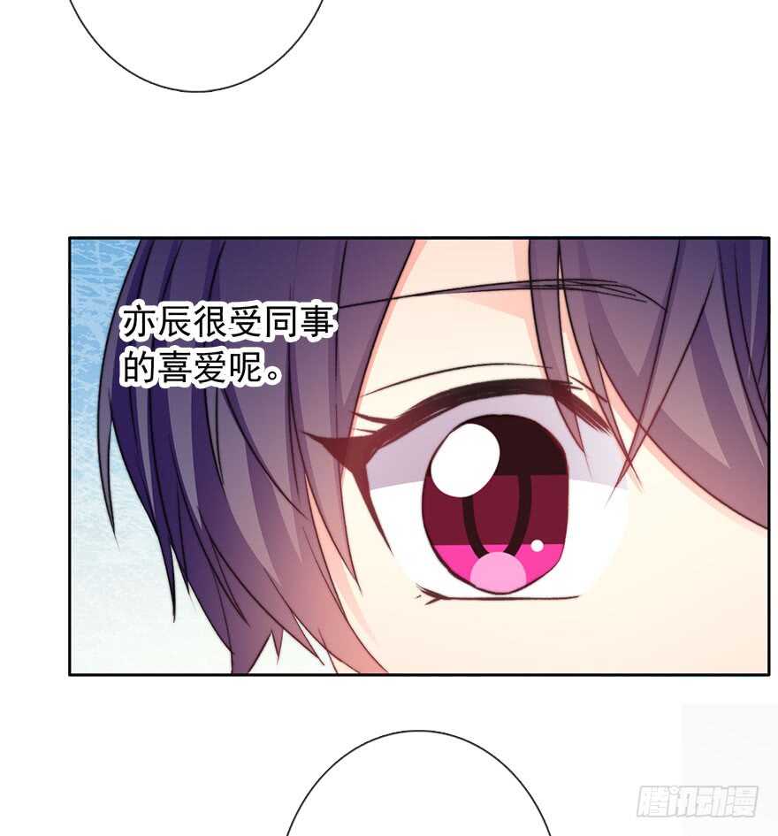 论恐女症的恋爱方法韩漫全集-84.苏安果的手机屏幕(2)无删减无遮挡章节图片 