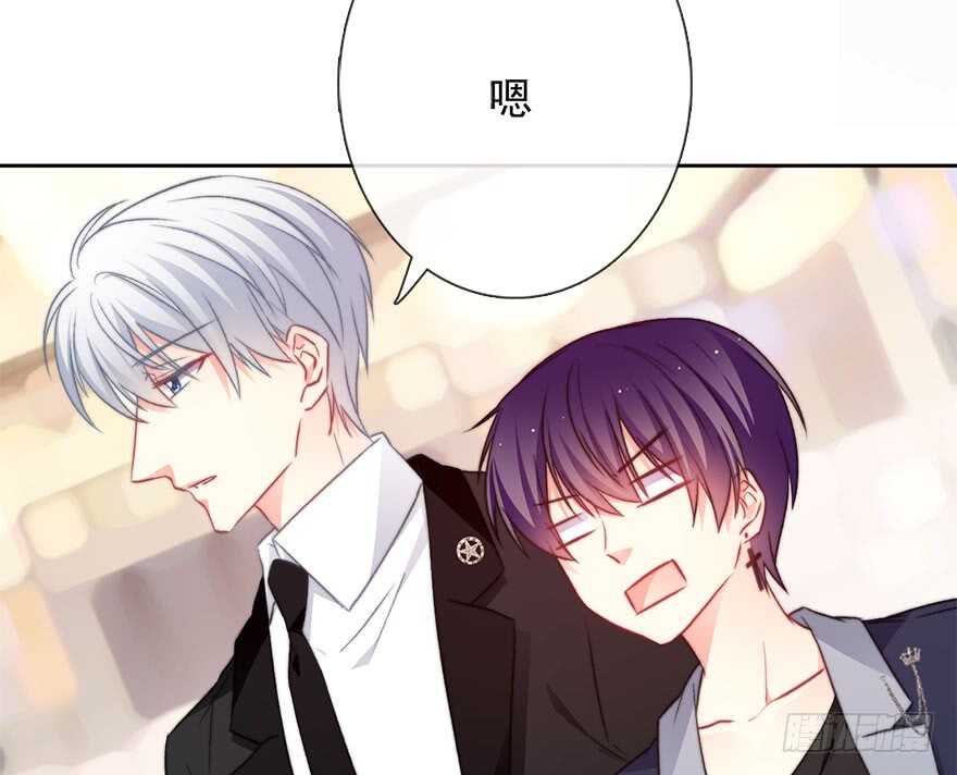 论恐女症的恋爱方法韩漫全集-84.苏安果的手机屏幕(2)无删减无遮挡章节图片 
