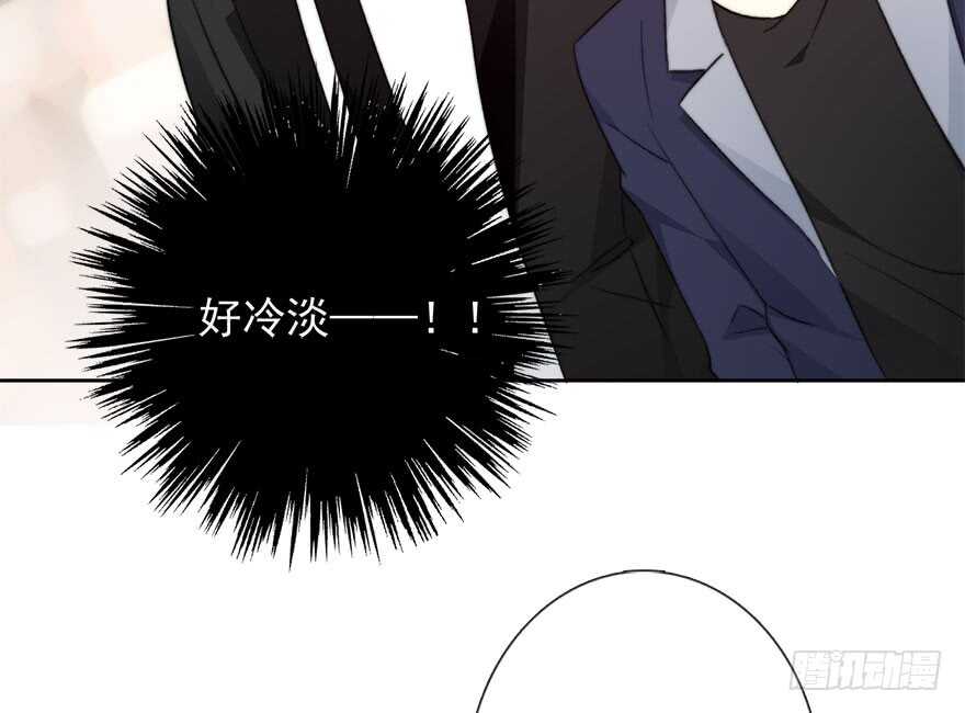 论恐女症的恋爱方法韩漫全集-84.苏安果的手机屏幕(2)无删减无遮挡章节图片 