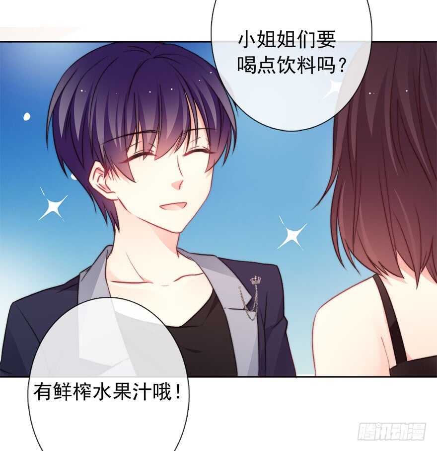 论恐女症的恋爱方法韩漫全集-84.苏安果的手机屏幕(2)无删减无遮挡章节图片 