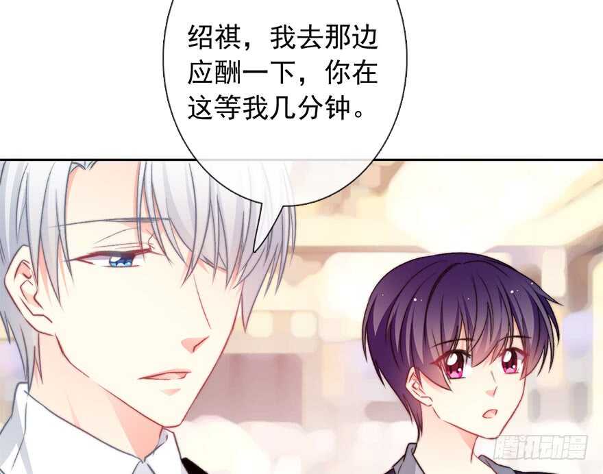 论恐女症的恋爱方法韩漫全集-84.苏安果的手机屏幕(2)无删减无遮挡章节图片 