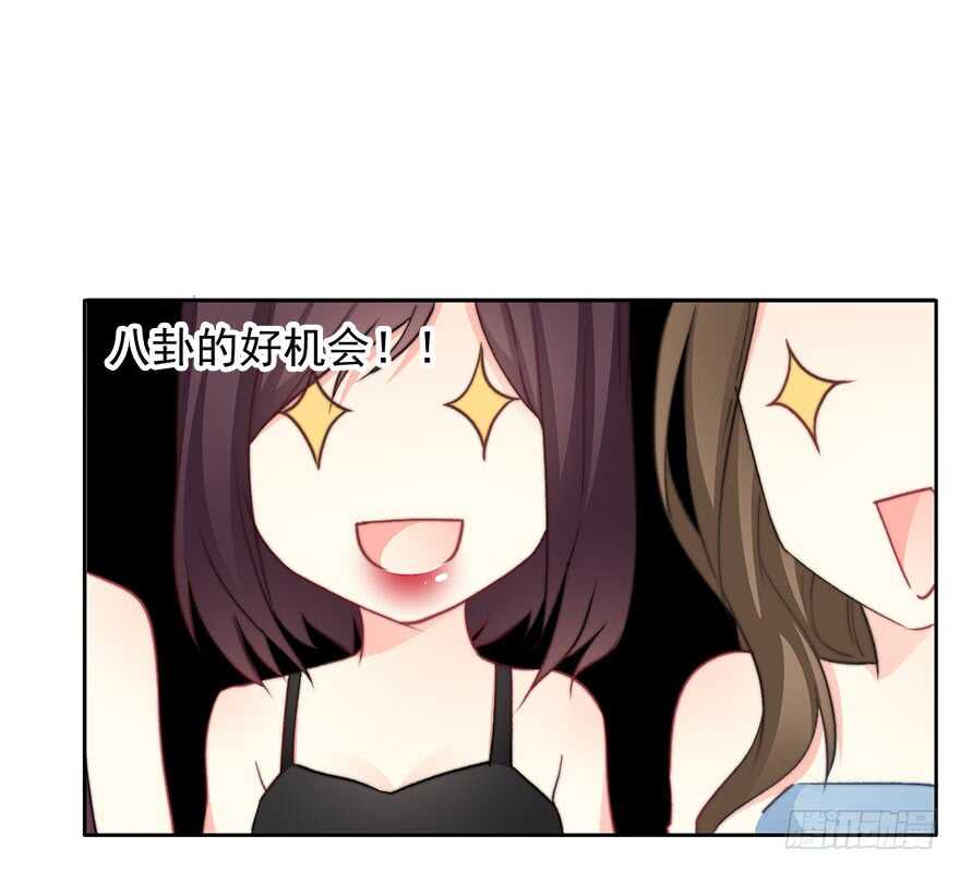 论恐女症的恋爱方法韩漫全集-84.苏安果的手机屏幕(2)无删减无遮挡章节图片 