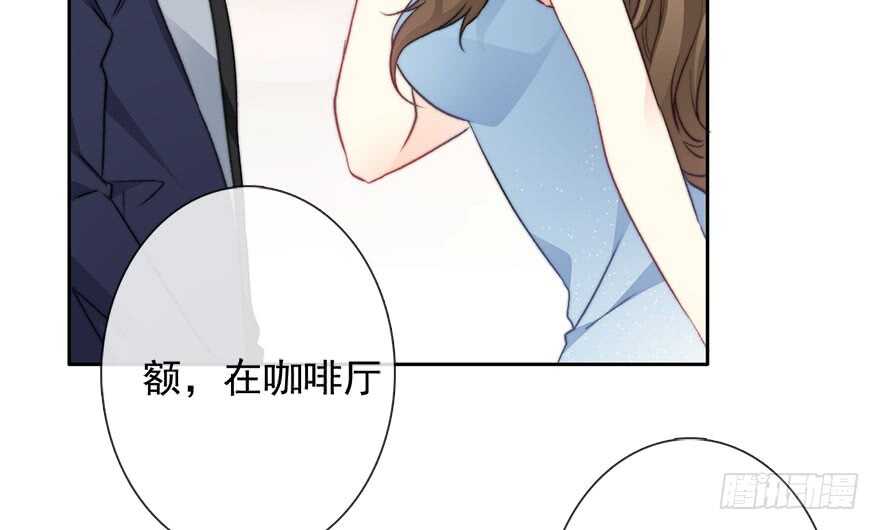 论恐女症的恋爱方法韩漫全集-84.苏安果的手机屏幕(2)无删减无遮挡章节图片 