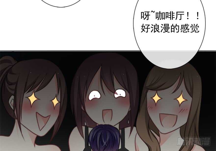 论恐女症的恋爱方法韩漫全集-84.苏安果的手机屏幕(2)无删减无遮挡章节图片 