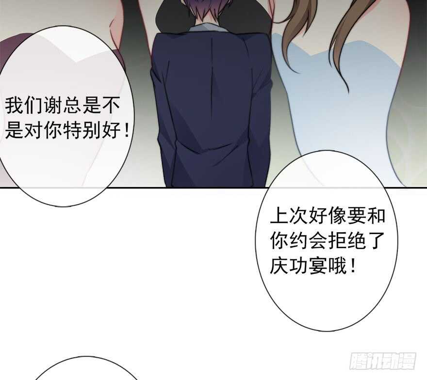 论恐女症的恋爱方法韩漫全集-84.苏安果的手机屏幕(2)无删减无遮挡章节图片 