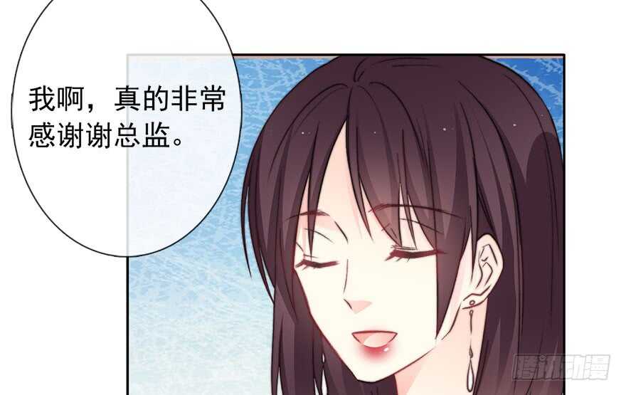 论恐女症的恋爱方法韩漫全集-84.苏安果的手机屏幕(2)无删减无遮挡章节图片 