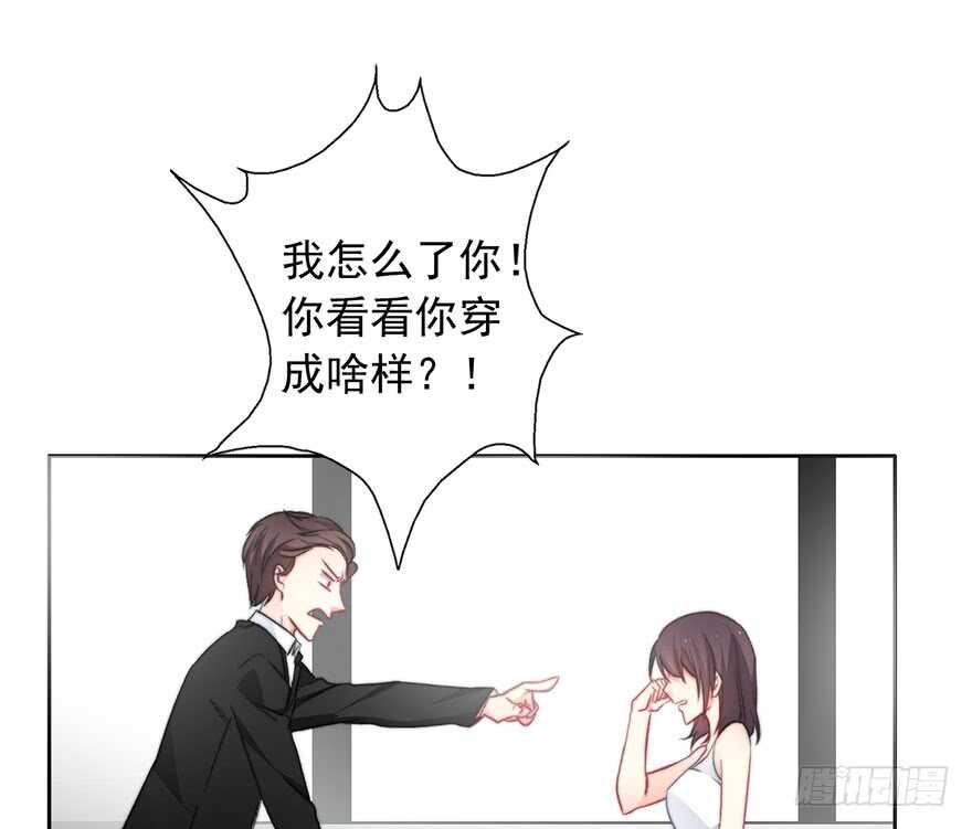 论恐女症的恋爱方法韩漫全集-84.苏安果的手机屏幕(2)无删减无遮挡章节图片 