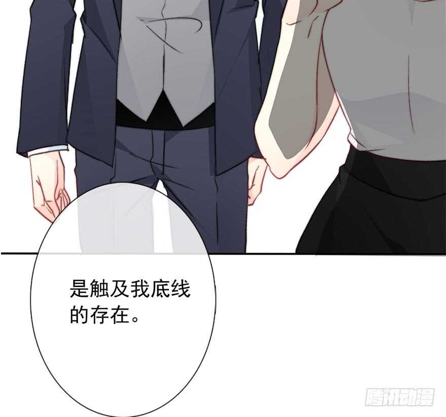 论恐女症的恋爱方法韩漫全集-84.苏安果的手机屏幕(2)无删减无遮挡章节图片 
