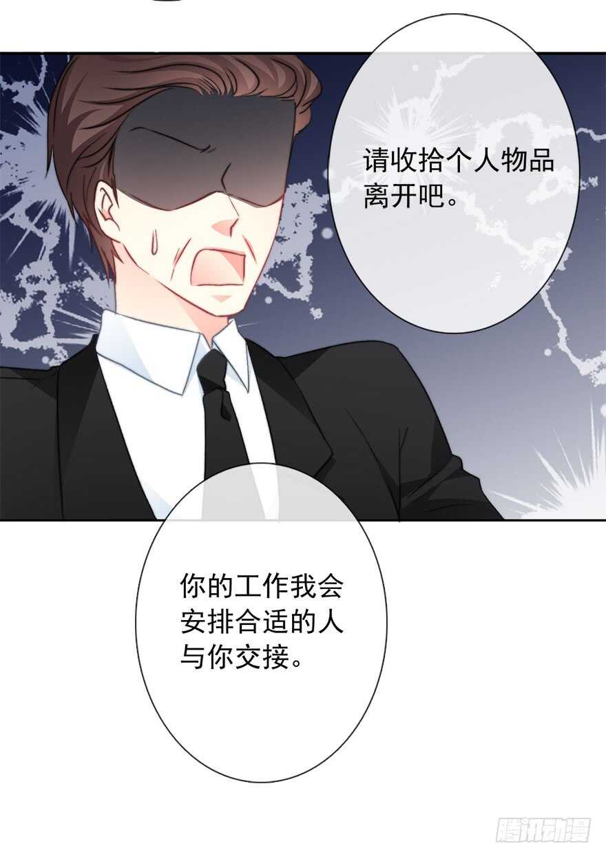 论恐女症的恋爱方法韩漫全集-84.苏安果的手机屏幕(2)无删减无遮挡章节图片 