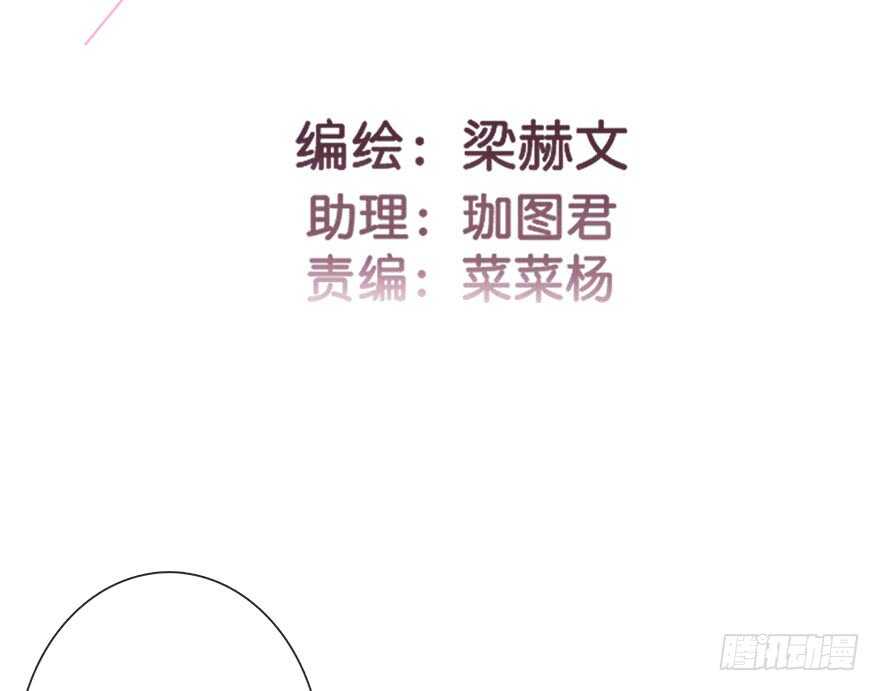 论恐女症的恋爱方法韩漫全集-84.苏安果的手机屏幕(2)无删减无遮挡章节图片 