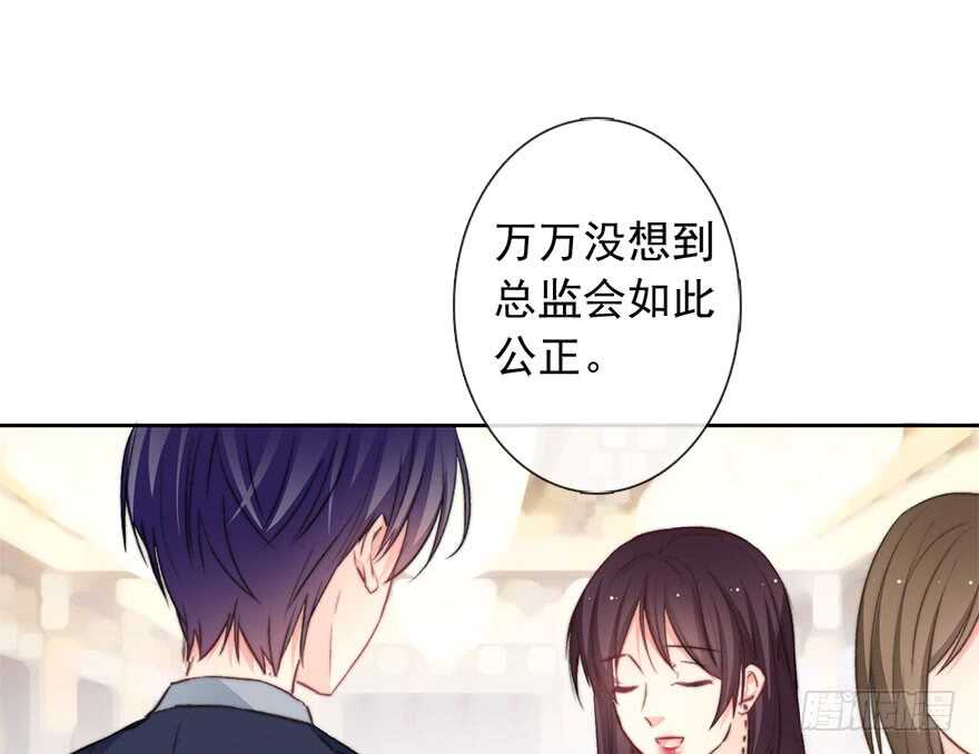 论恐女症的恋爱方法韩漫全集-84.苏安果的手机屏幕(2)无删减无遮挡章节图片 
