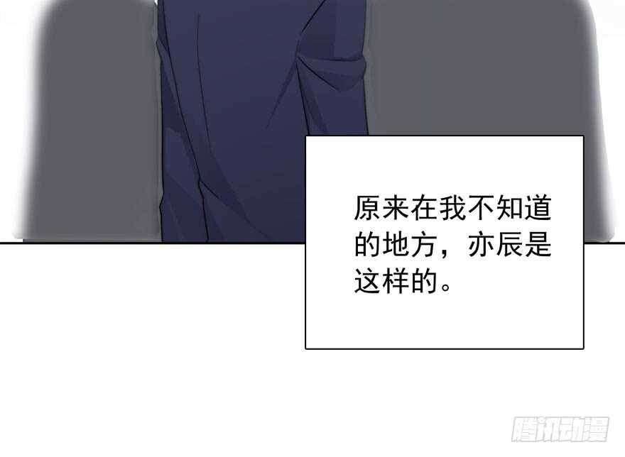 论恐女症的恋爱方法韩漫全集-84.苏安果的手机屏幕(2)无删减无遮挡章节图片 