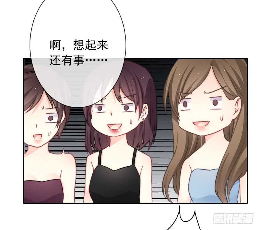 论恐女症的恋爱方法韩漫全集-84.苏安果的手机屏幕(2)无删减无遮挡章节图片 