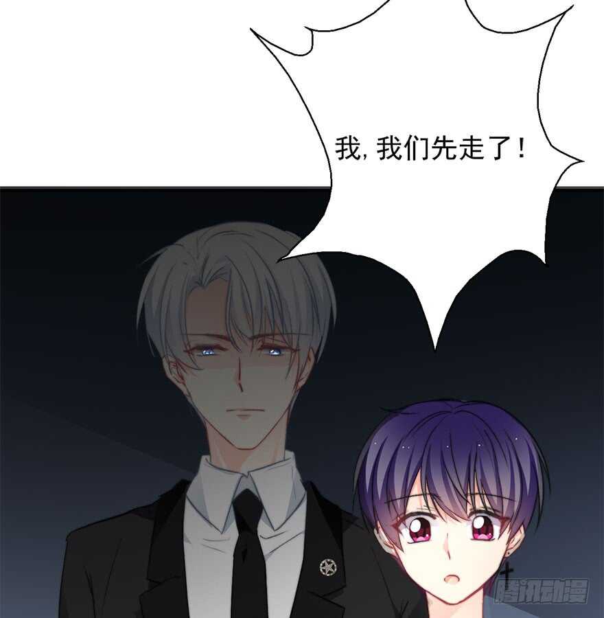 论恐女症的恋爱方法韩漫全集-84.苏安果的手机屏幕(2)无删减无遮挡章节图片 