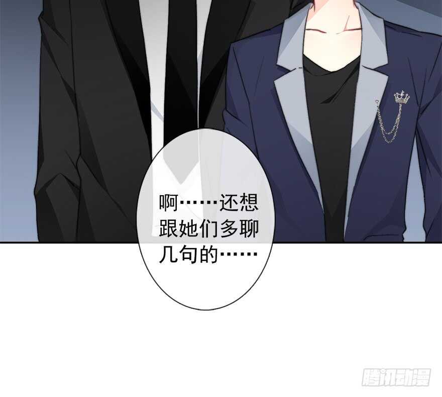 论恐女症的恋爱方法韩漫全集-84.苏安果的手机屏幕(2)无删减无遮挡章节图片 