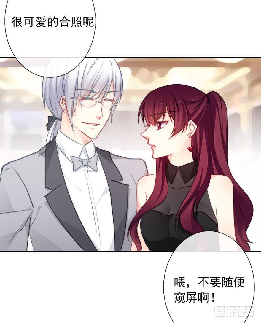 论恐女症的恋爱方法韩漫全集-84.苏安果的手机屏幕(2)无删减无遮挡章节图片 