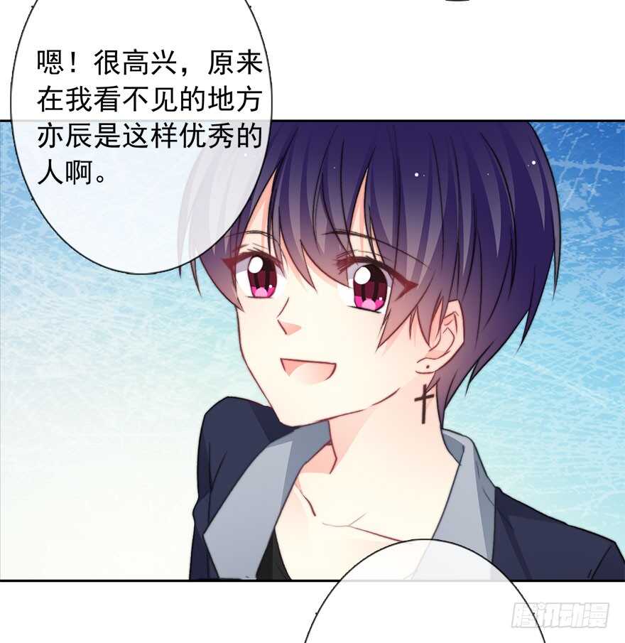 论恐女症的恋爱方法韩漫全集-84.苏安果的手机屏幕(2)无删减无遮挡章节图片 