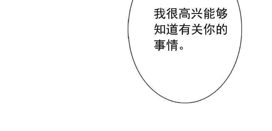 论恐女症的恋爱方法韩漫全集-84.苏安果的手机屏幕(2)无删减无遮挡章节图片 
