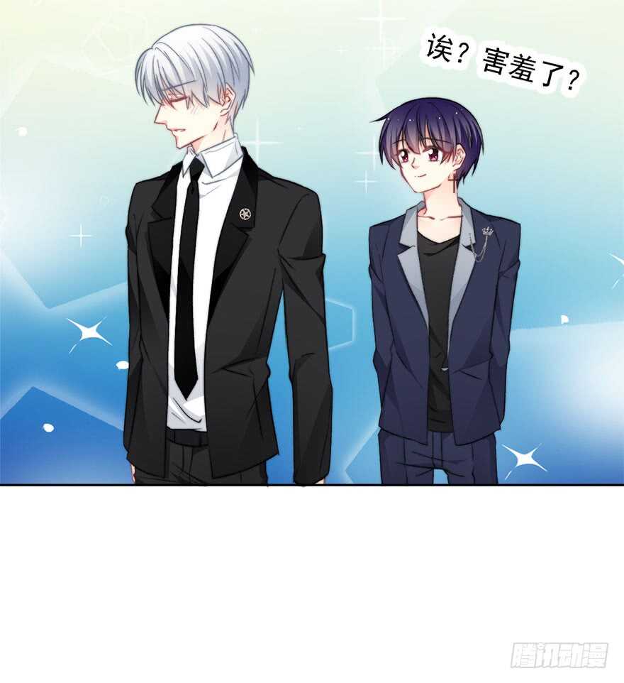 论恐女症的恋爱方法韩漫全集-84.苏安果的手机屏幕(2)无删减无遮挡章节图片 