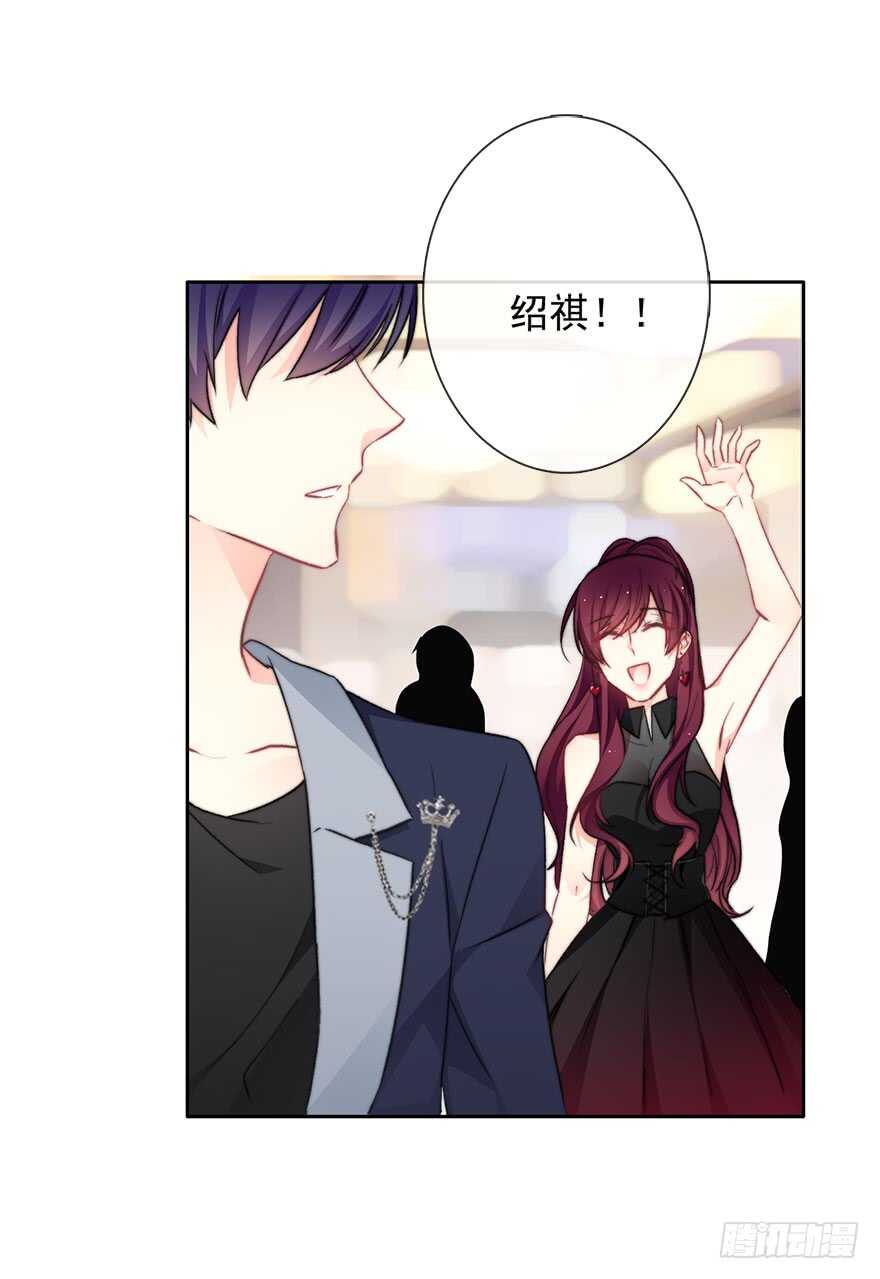 论恐女症的恋爱方法韩漫全集-84.苏安果的手机屏幕(2)无删减无遮挡章节图片 