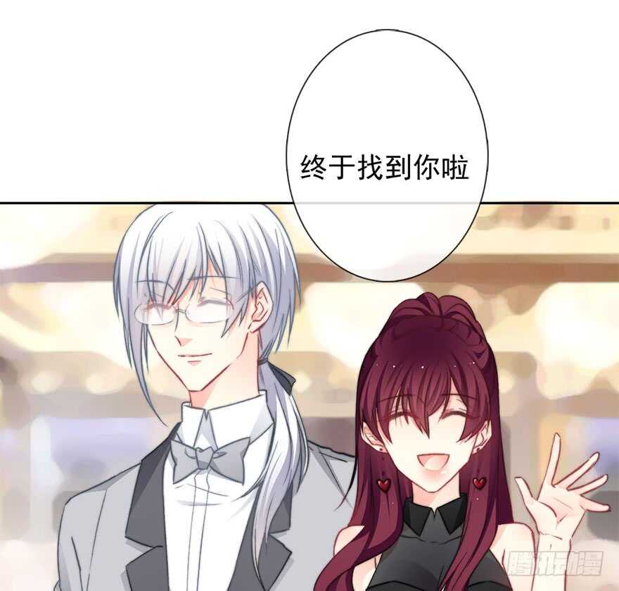 论恐女症的恋爱方法韩漫全集-84.苏安果的手机屏幕(2)无删减无遮挡章节图片 