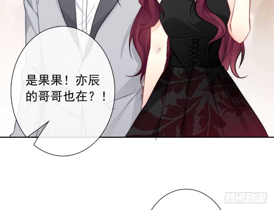 论恐女症的恋爱方法韩漫全集-84.苏安果的手机屏幕(2)无删减无遮挡章节图片 