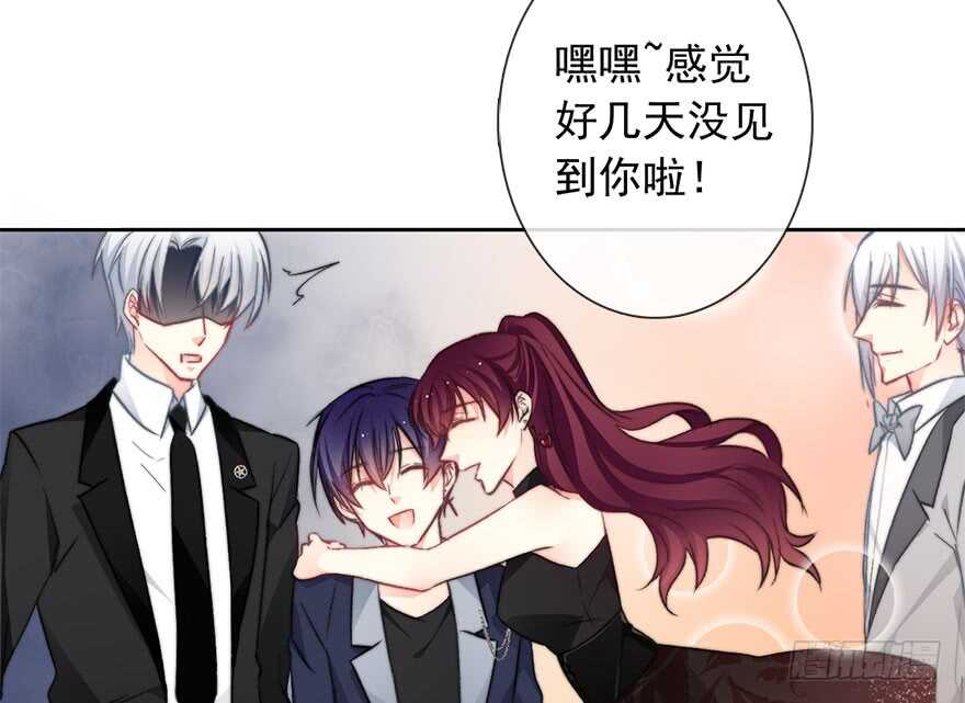 论恐女症的恋爱方法韩漫全集-84.苏安果的手机屏幕(2)无删减无遮挡章节图片 