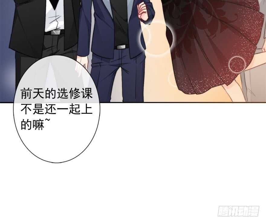 论恐女症的恋爱方法韩漫全集-84.苏安果的手机屏幕(2)无删减无遮挡章节图片 