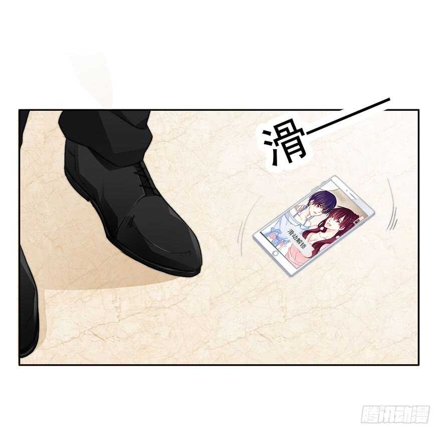 论恐女症的恋爱方法韩漫全集-84.苏安果的手机屏幕(2)无删减无遮挡章节图片 