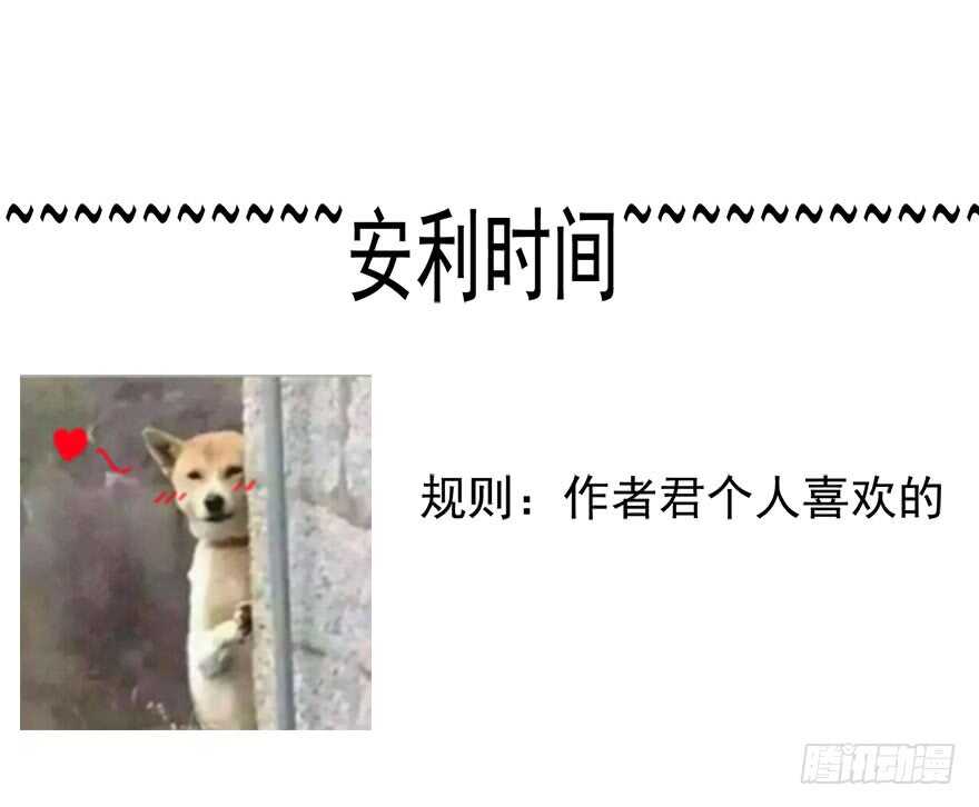 论恐女症的恋爱方法韩漫全集-84.苏安果的手机屏幕(2)无删减无遮挡章节图片 