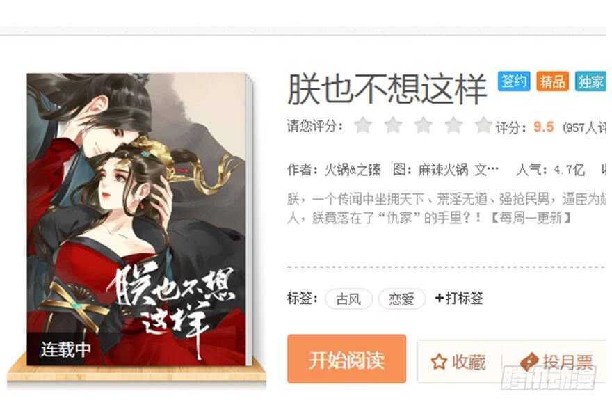 论恐女症的恋爱方法韩漫全集-84.苏安果的手机屏幕(2)无删减无遮挡章节图片 