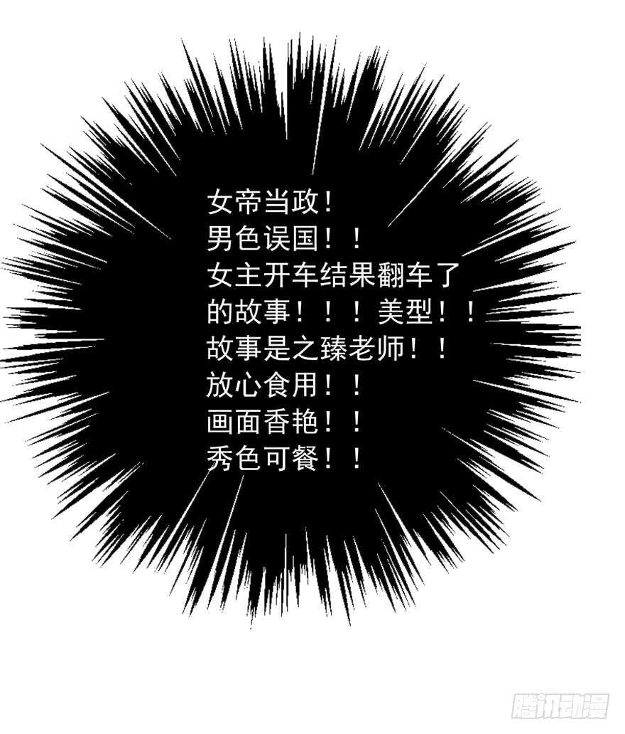 论恐女症的恋爱方法韩漫全集-84.苏安果的手机屏幕(2)无删减无遮挡章节图片 