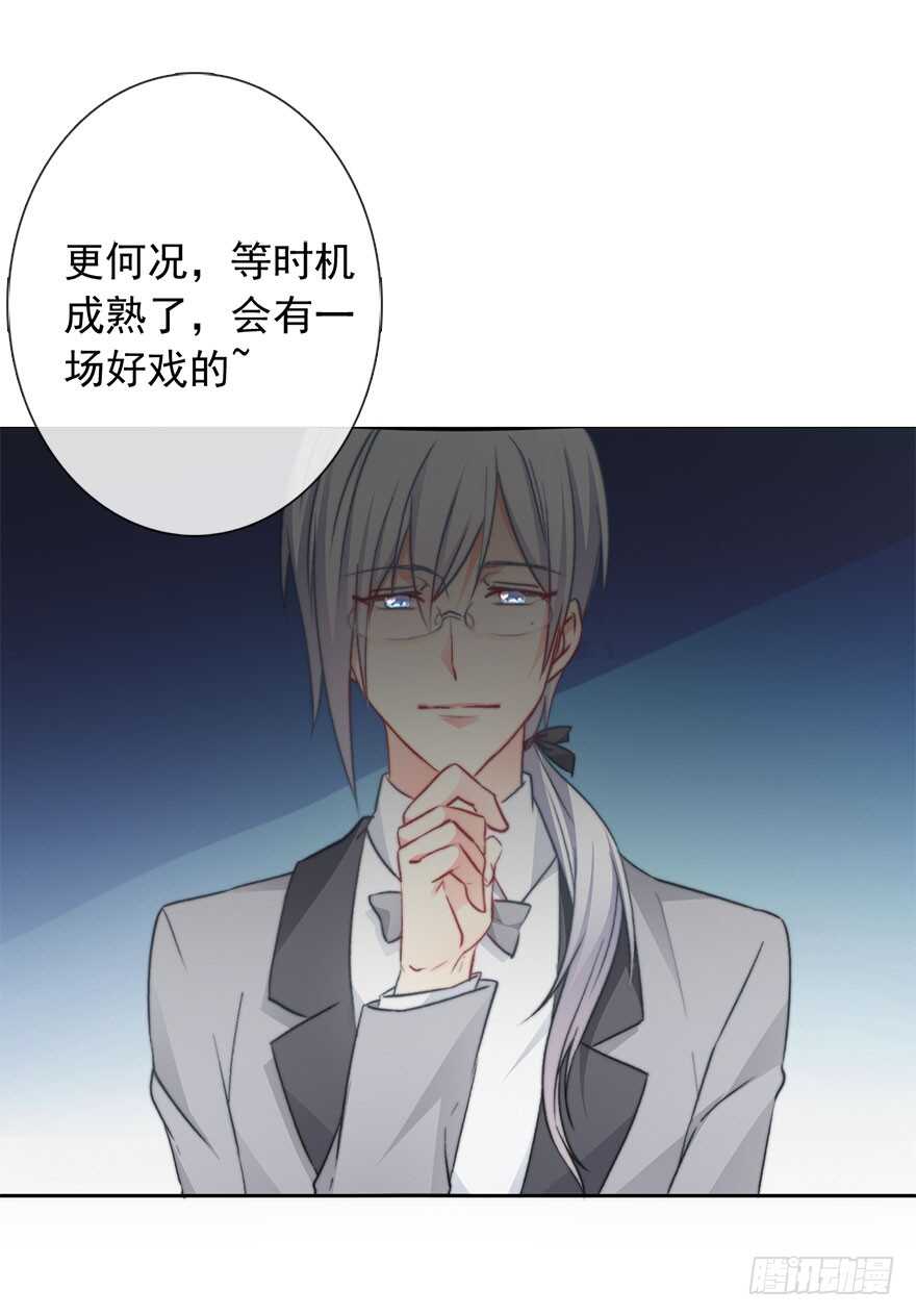 论恐女症的恋爱方法韩漫全集-84.苏安果的手机屏幕(2)无删减无遮挡章节图片 