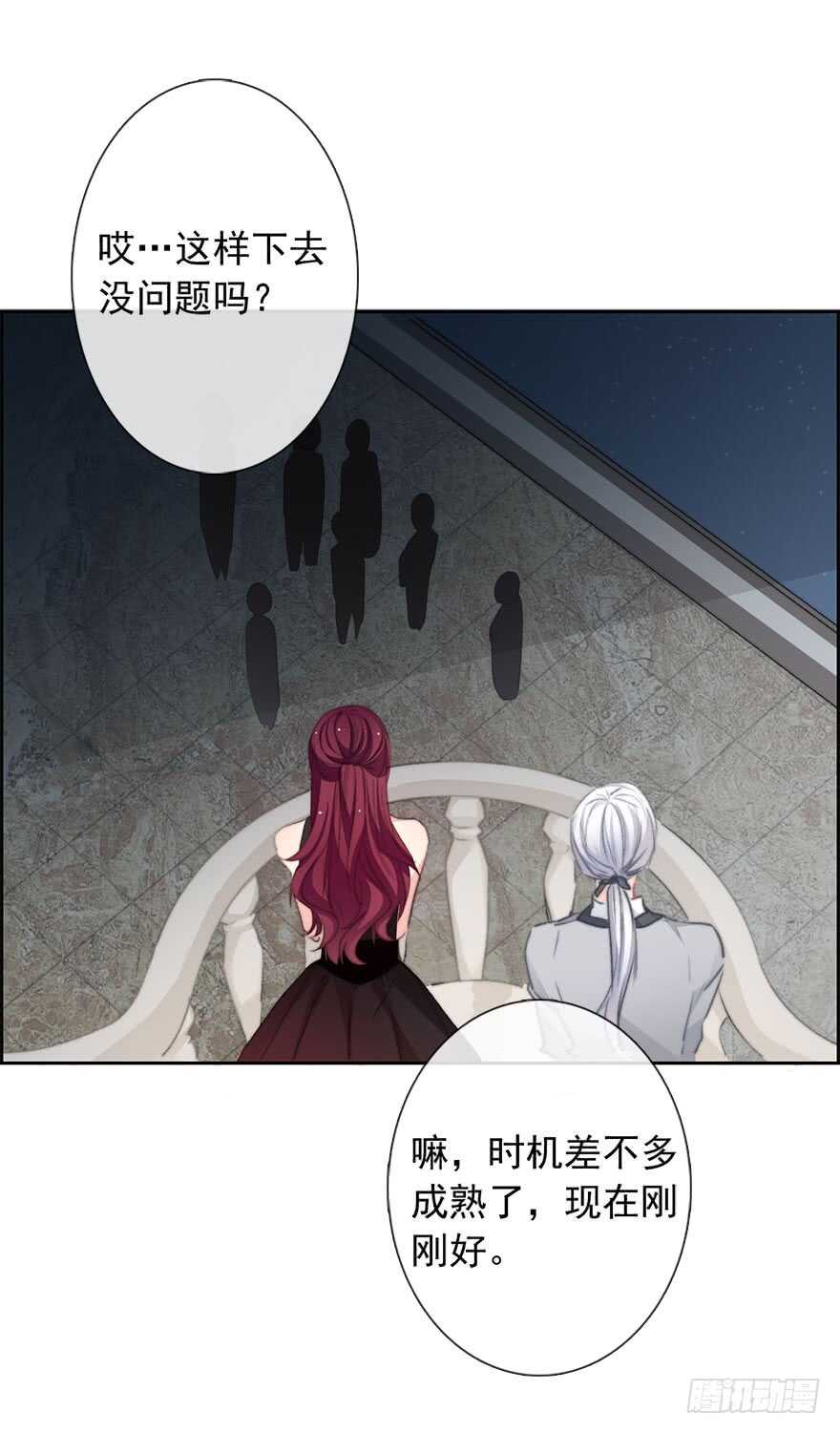 论恐女症的恋爱方法韩漫全集-85.苏安果的手机屏幕(3)无删减无遮挡章节图片 