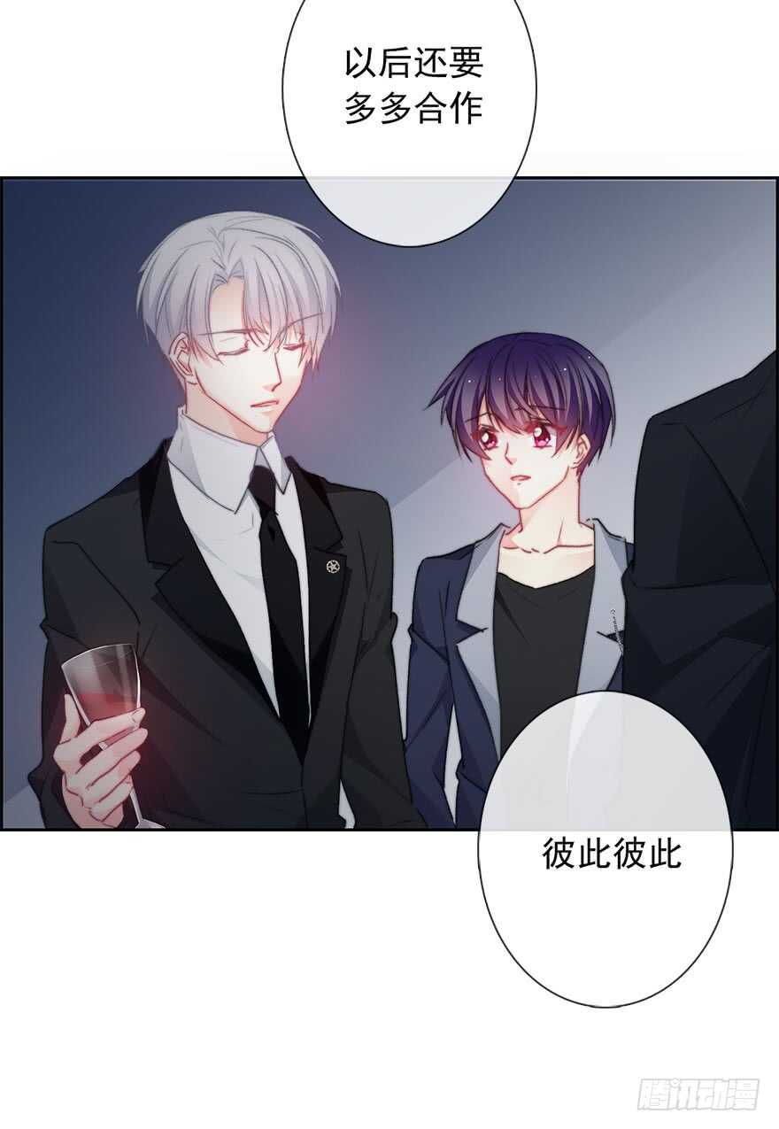 论恐女症的恋爱方法韩漫全集-85.苏安果的手机屏幕(3)无删减无遮挡章节图片 
