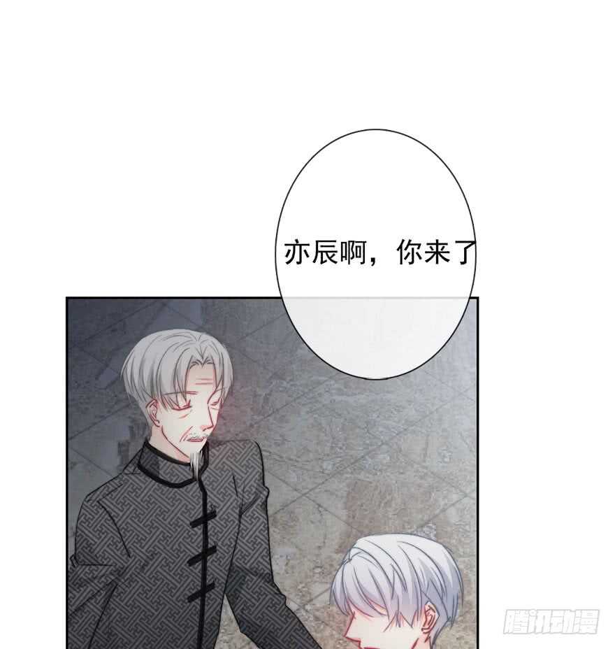 论恐女症的恋爱方法韩漫全集-85.苏安果的手机屏幕(3)无删减无遮挡章节图片 
