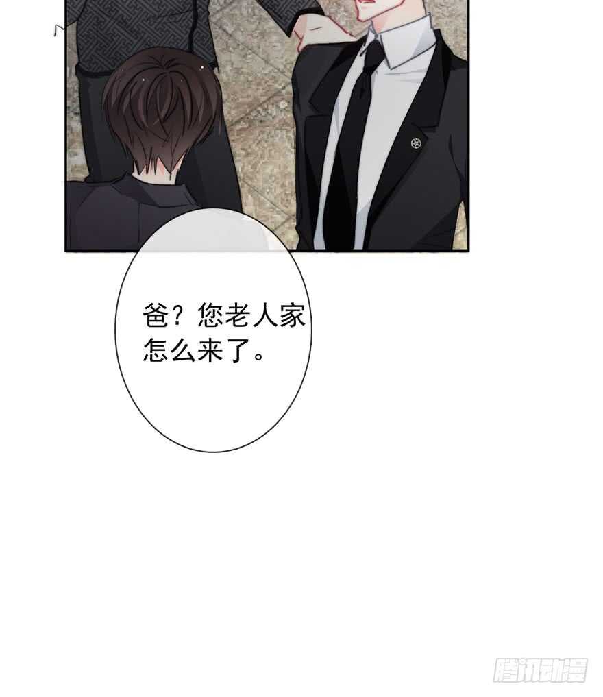 论恐女症的恋爱方法韩漫全集-85.苏安果的手机屏幕(3)无删减无遮挡章节图片 