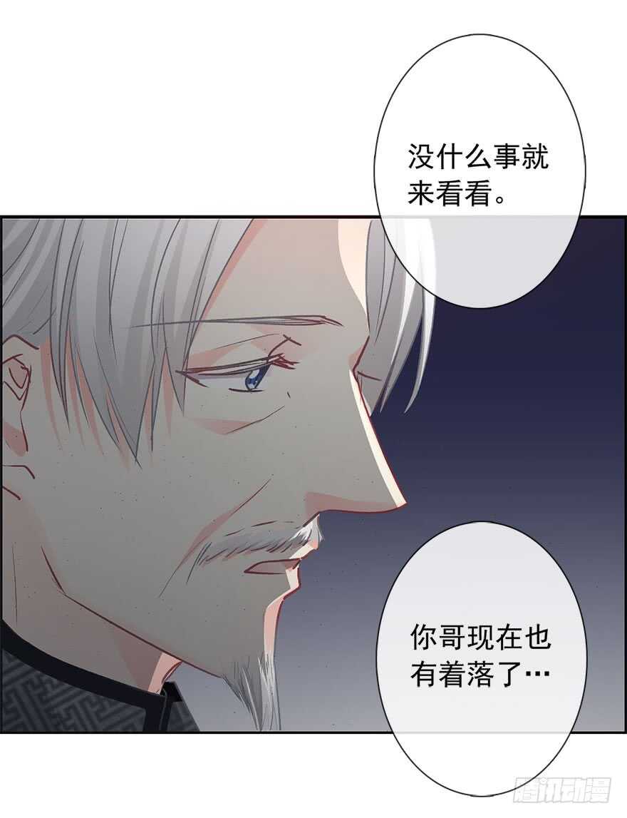 论恐女症的恋爱方法韩漫全集-85.苏安果的手机屏幕(3)无删减无遮挡章节图片 
