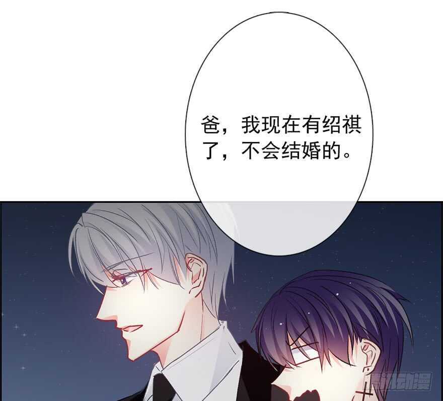 论恐女症的恋爱方法韩漫全集-85.苏安果的手机屏幕(3)无删减无遮挡章节图片 
