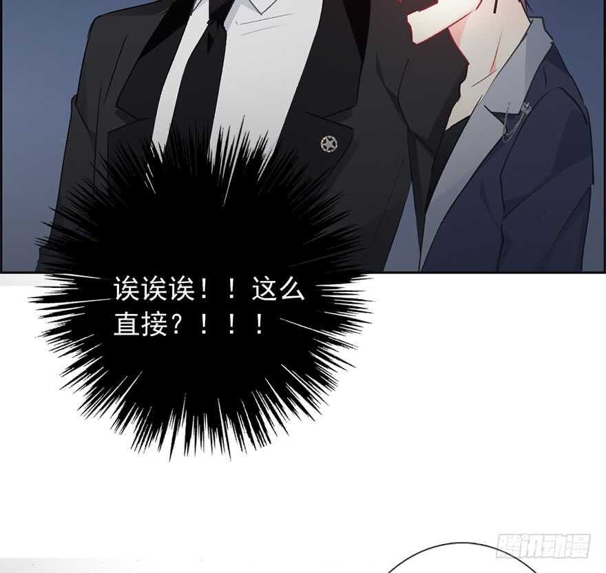 论恐女症的恋爱方法韩漫全集-85.苏安果的手机屏幕(3)无删减无遮挡章节图片 