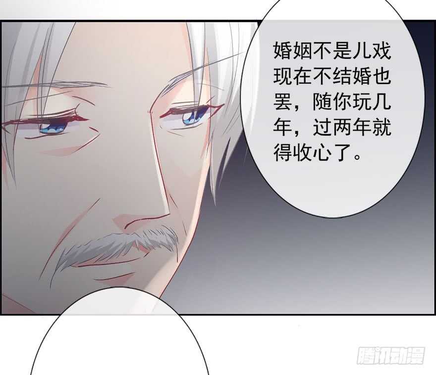 论恐女症的恋爱方法韩漫全集-85.苏安果的手机屏幕(3)无删减无遮挡章节图片 