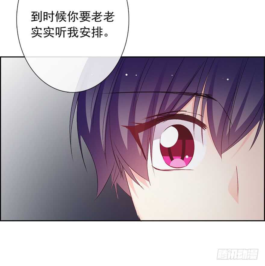 论恐女症的恋爱方法韩漫全集-85.苏安果的手机屏幕(3)无删减无遮挡章节图片 