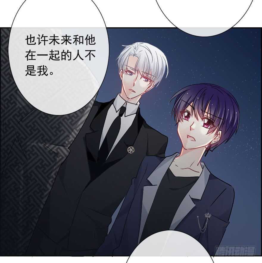论恐女症的恋爱方法韩漫全集-85.苏安果的手机屏幕(3)无删减无遮挡章节图片 