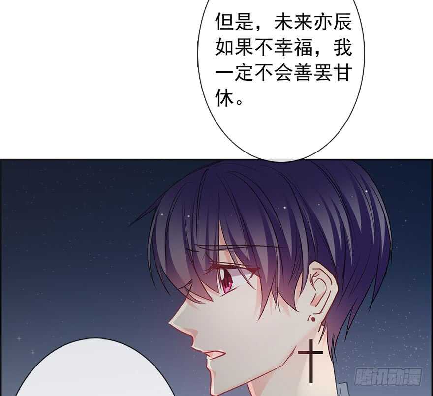 论恐女症的恋爱方法韩漫全集-85.苏安果的手机屏幕(3)无删减无遮挡章节图片 