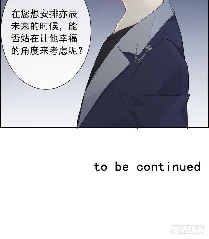 论恐女症的恋爱方法韩漫全集-85.苏安果的手机屏幕(3)无删减无遮挡章节图片 