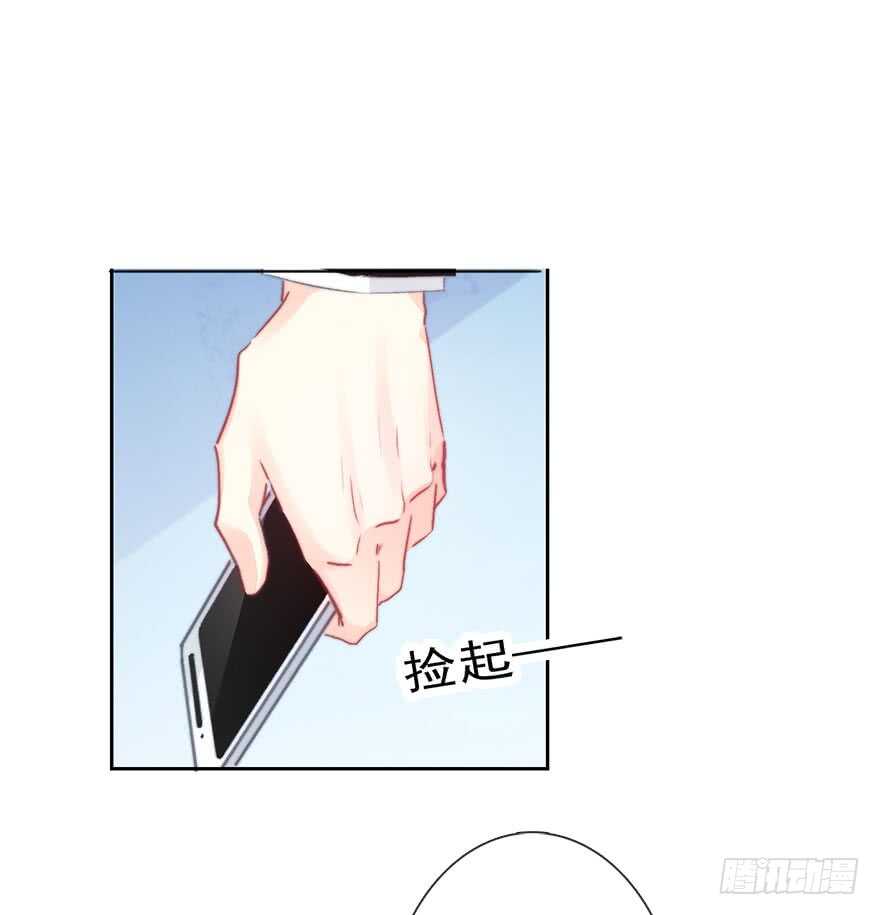 论恐女症的恋爱方法韩漫全集-85.苏安果的手机屏幕(3)无删减无遮挡章节图片 