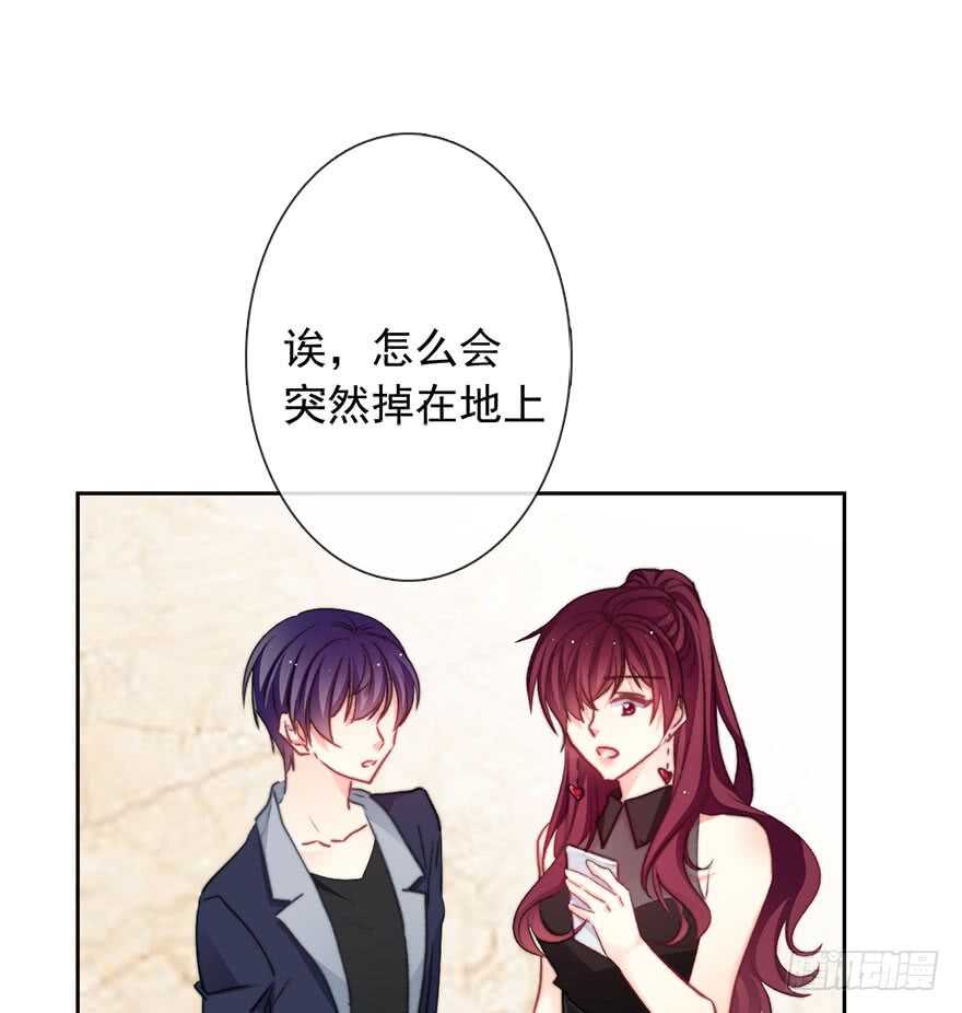 论恐女症的恋爱方法韩漫全集-85.苏安果的手机屏幕(3)无删减无遮挡章节图片 
