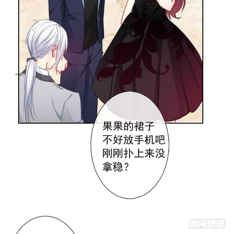 论恐女症的恋爱方法韩漫全集-85.苏安果的手机屏幕(3)无删减无遮挡章节图片 