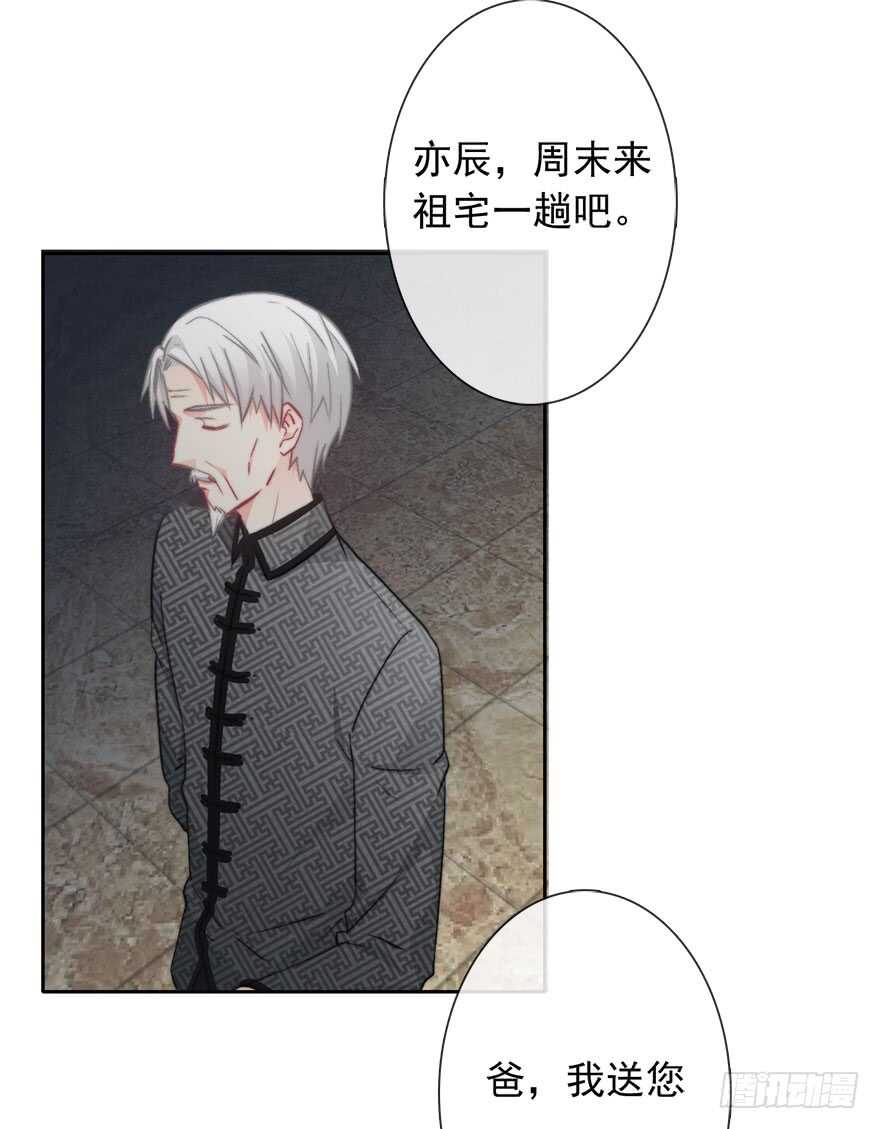 论恐女症的恋爱方法韩漫全集-86.想不出题目2.0无删减无遮挡章节图片 